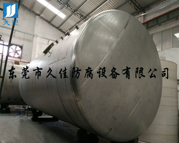 不銹鋼臥式儲罐