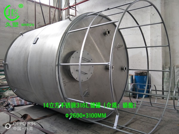 40%稀硝酸及68%試劑硝酸儲(chǔ)罐材質(zhì)該如何選擇？