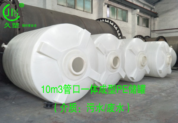 越來越多的危廢處理行業(yè)都會選擇久塑牌儲罐，為什么？