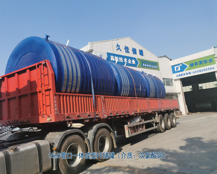 久佳滾塑PE儲(chǔ)罐應(yīng)用涉及的行業(yè)有哪些？